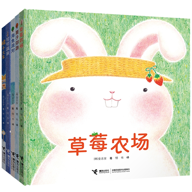 啊呜啊呜美食大幻想 封面