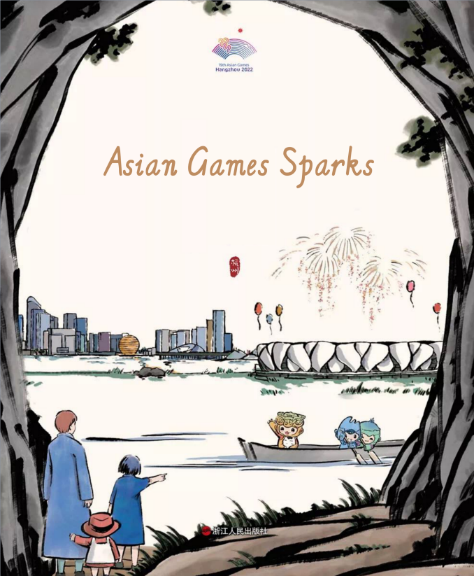 Asian Games Sparks 封面