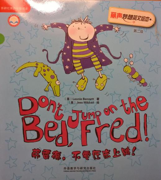 Don`t Jump on the Bed Fred!