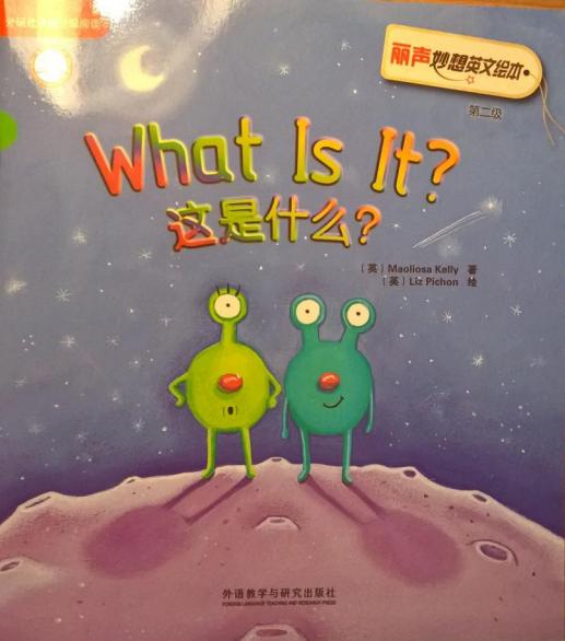 丽声第二级 封面