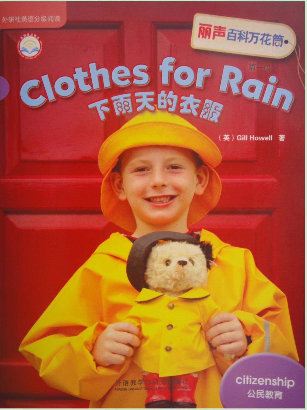 Clothes for rain