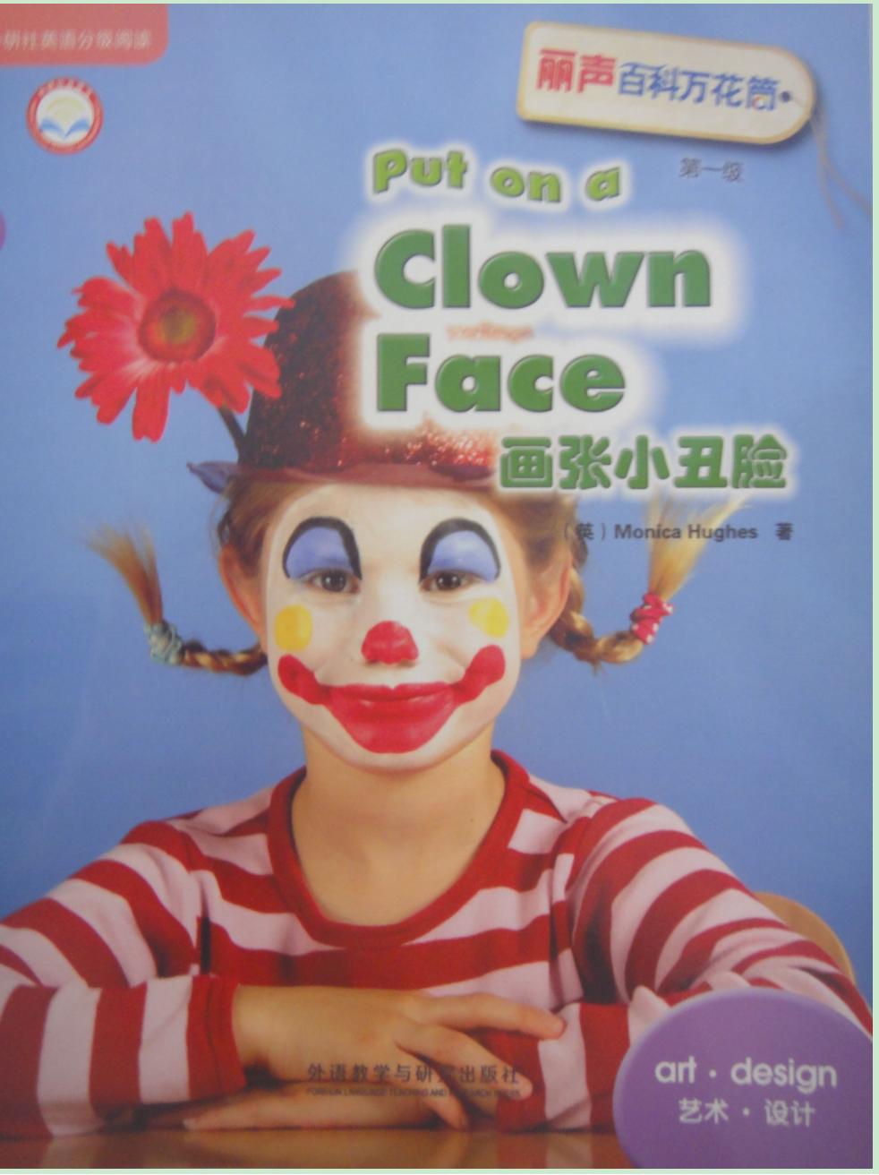 Put on a Clown Face