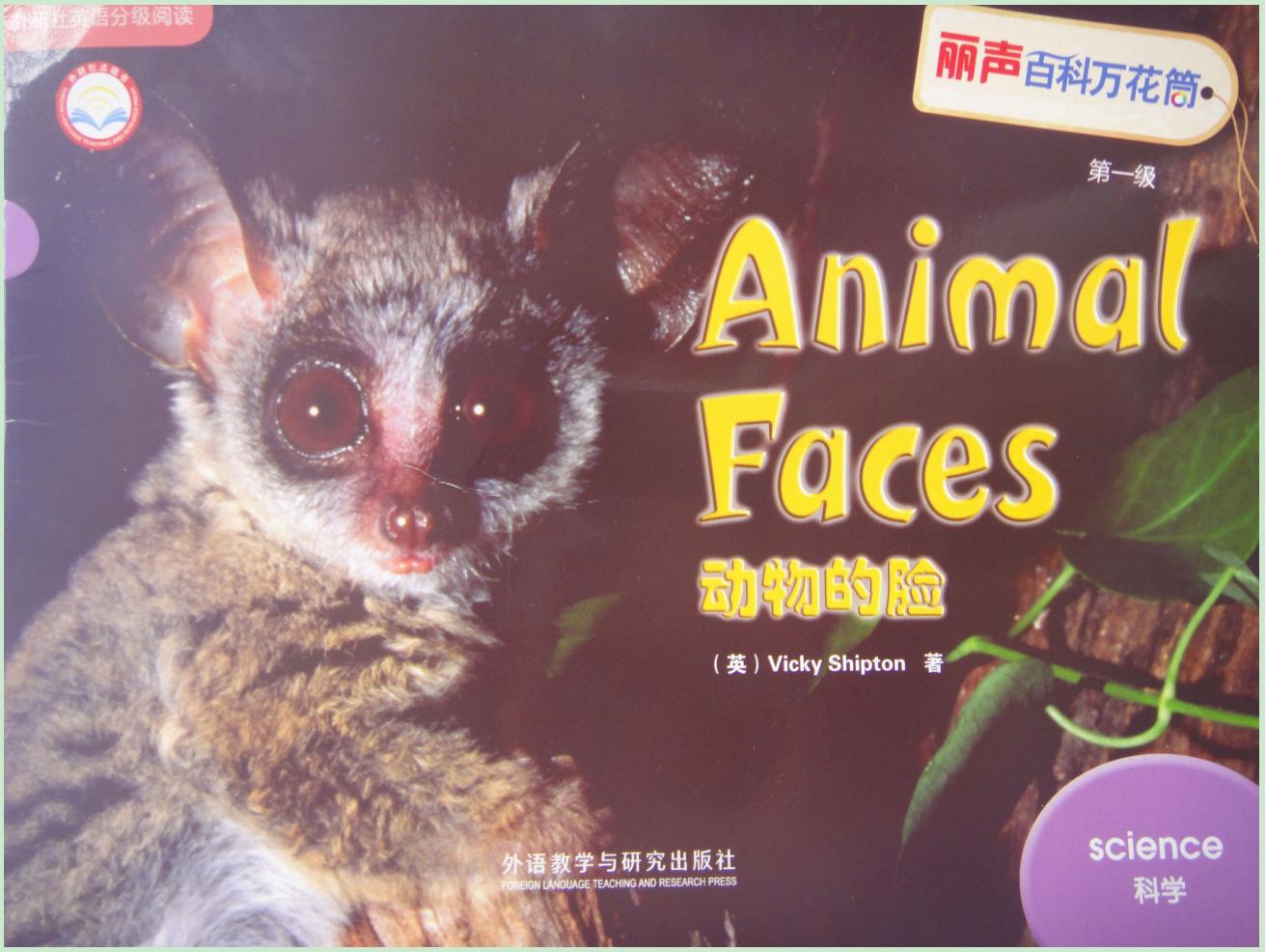 Animal Faces