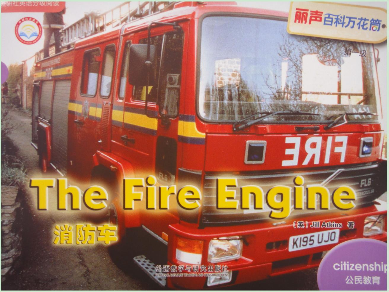 The Fire Engine