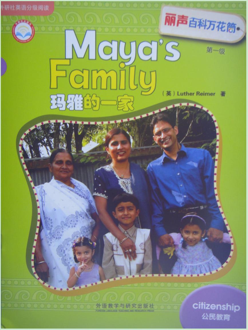 Maya's Family