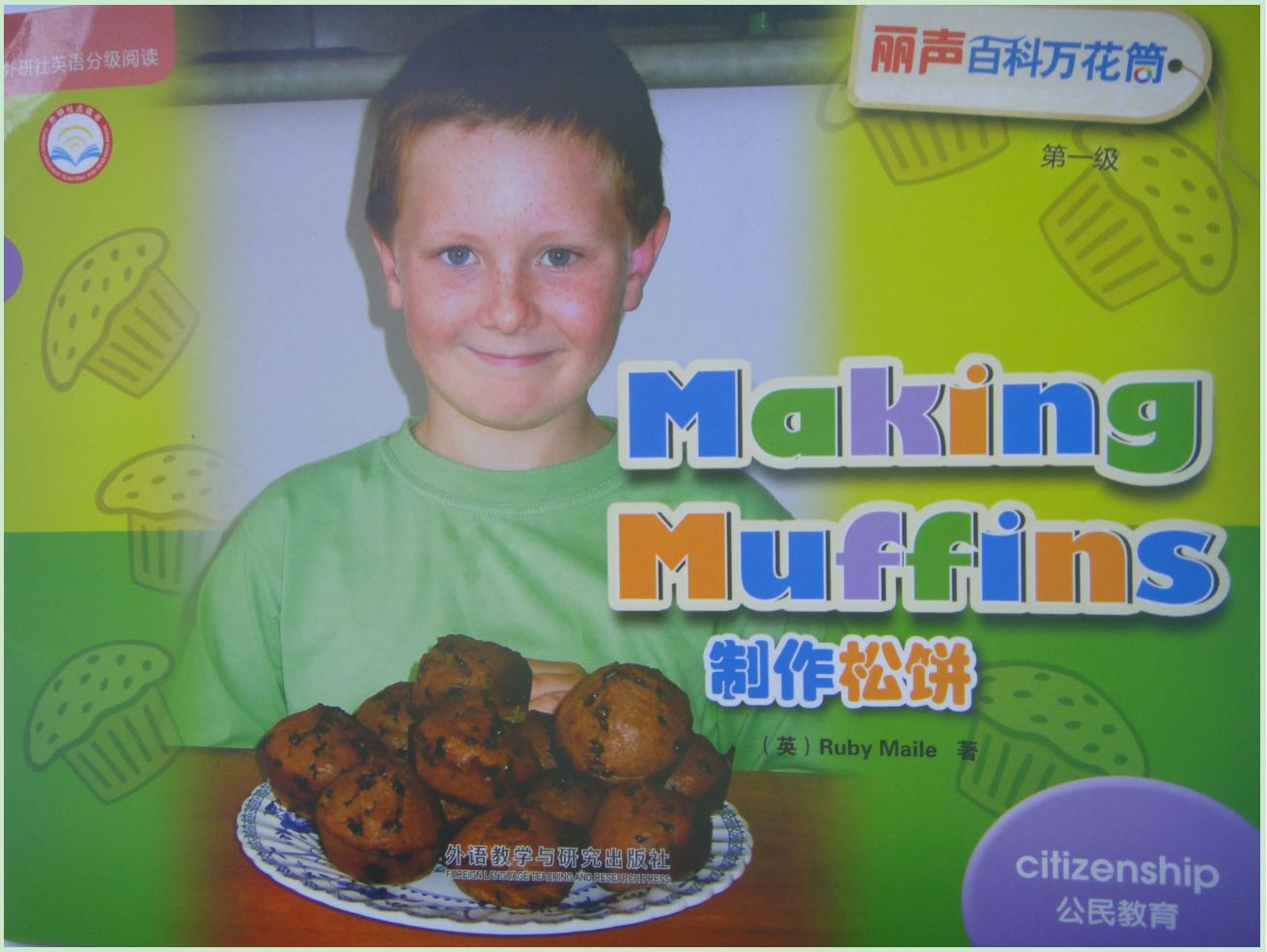 Making Muffins