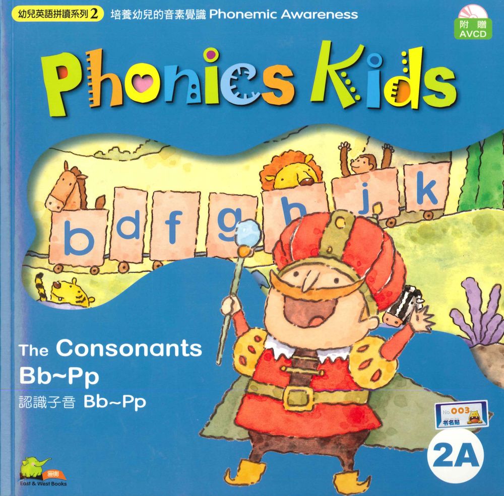 ABC Review