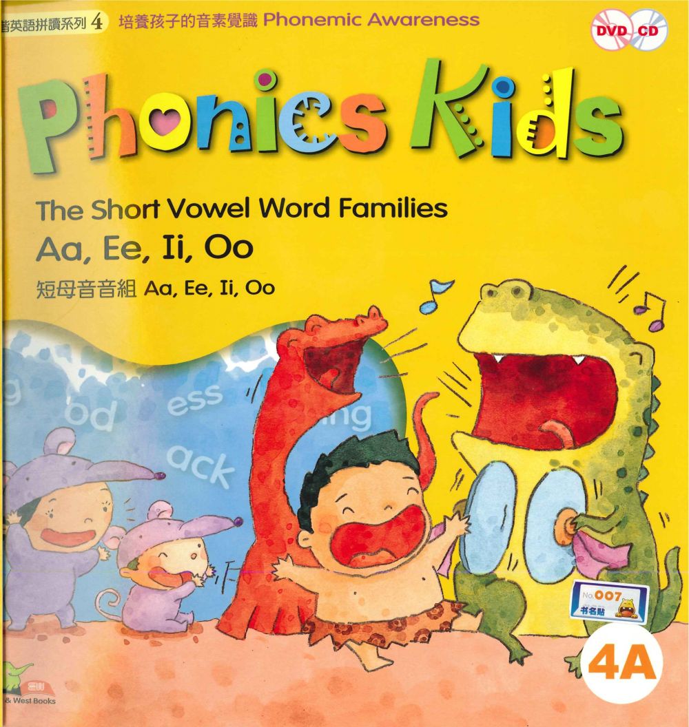 1 Short Vowel  'a'