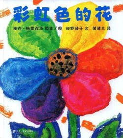 西游记09：黄风岭