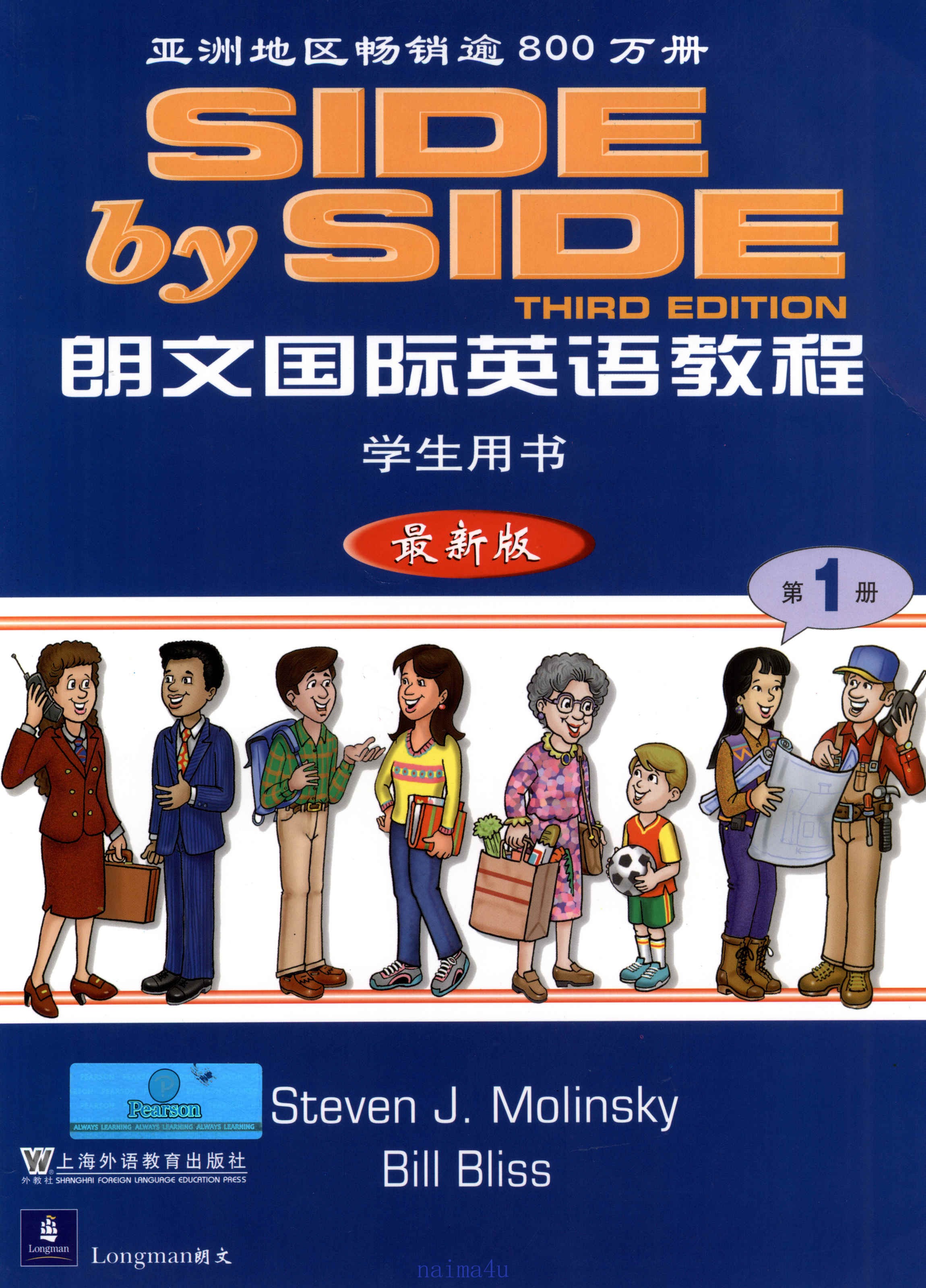 Side by side 封面