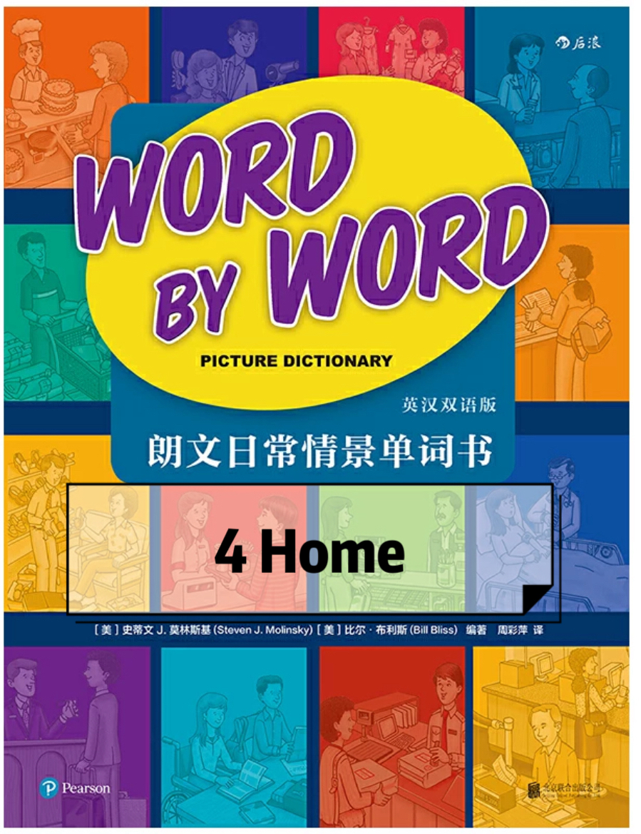 4 Home 封面