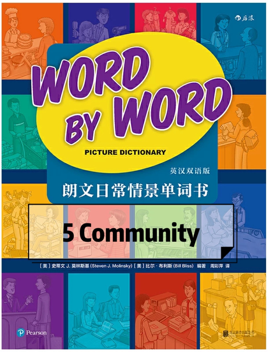 5 Community 封面