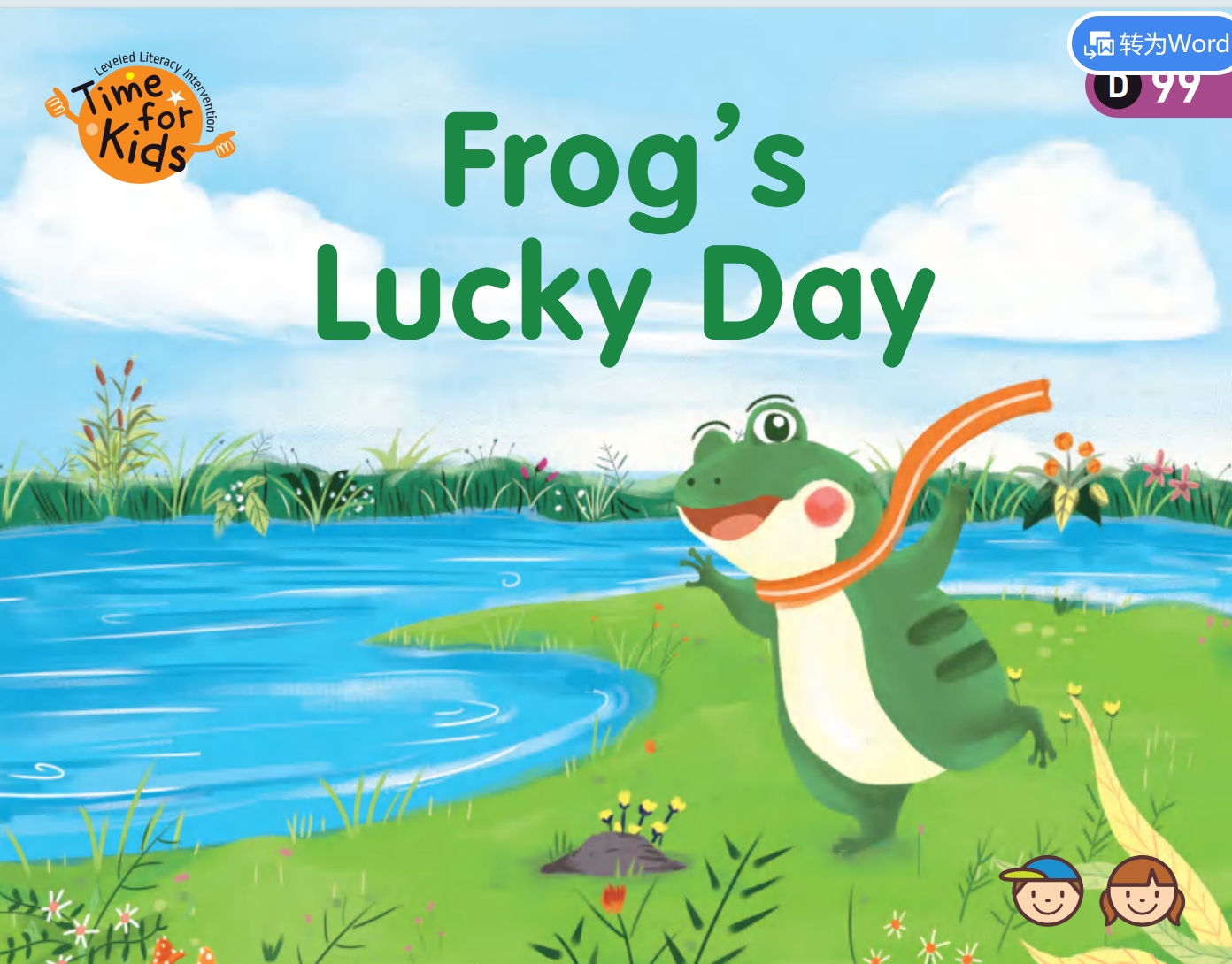 Frog's lucky day