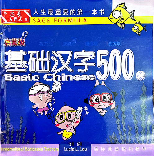 500 BASIC LV1 QUYỂN 4