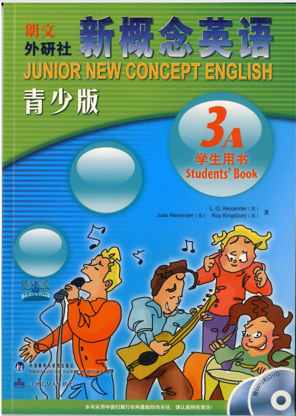 3A Unit 1