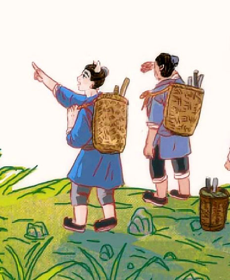 神农尝百草2