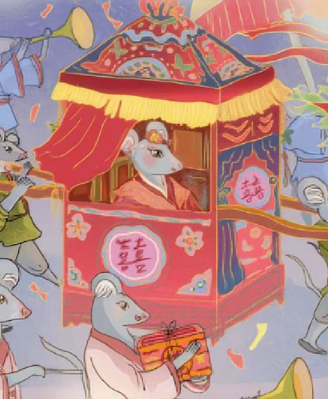 老鼠嫁女