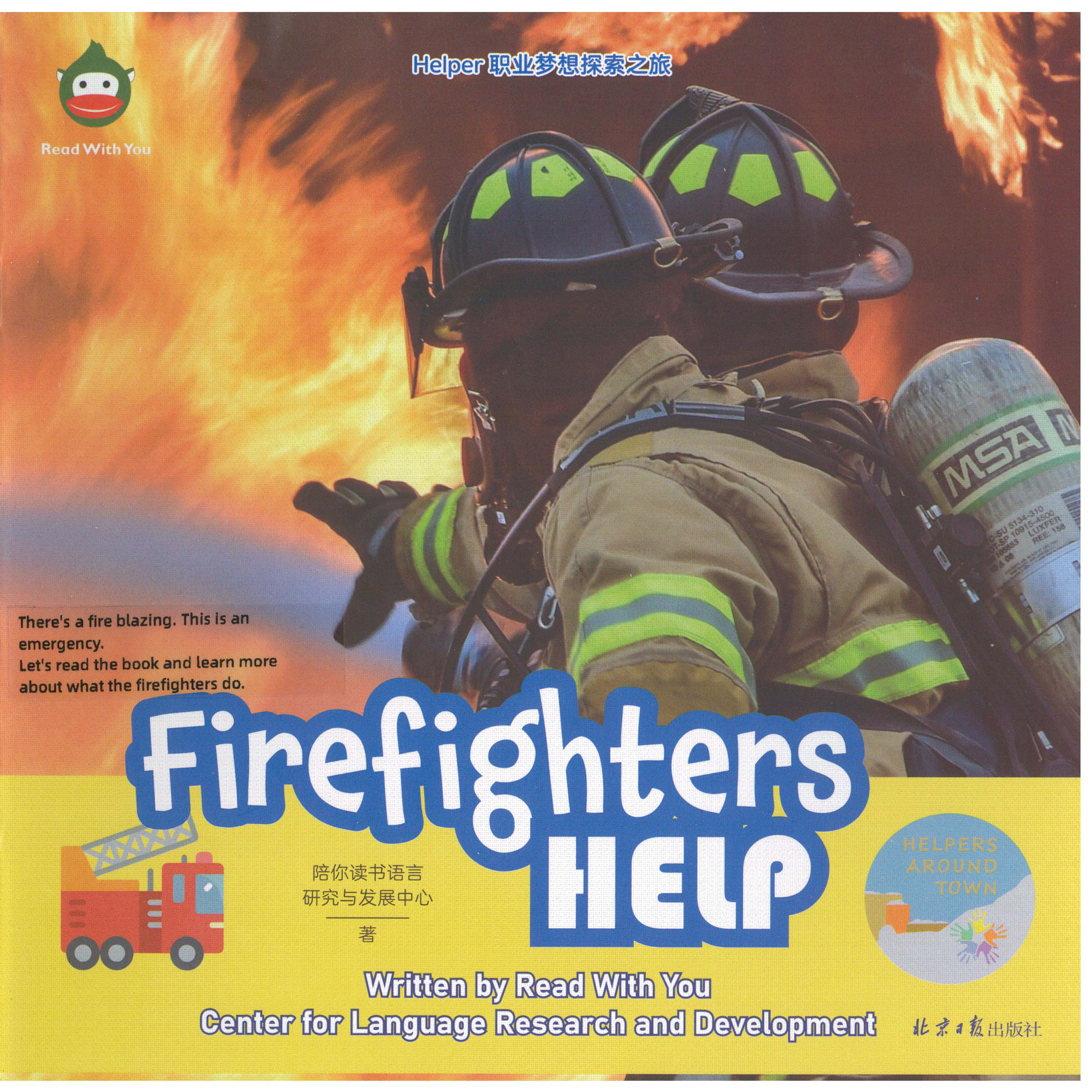 Firefighters Help