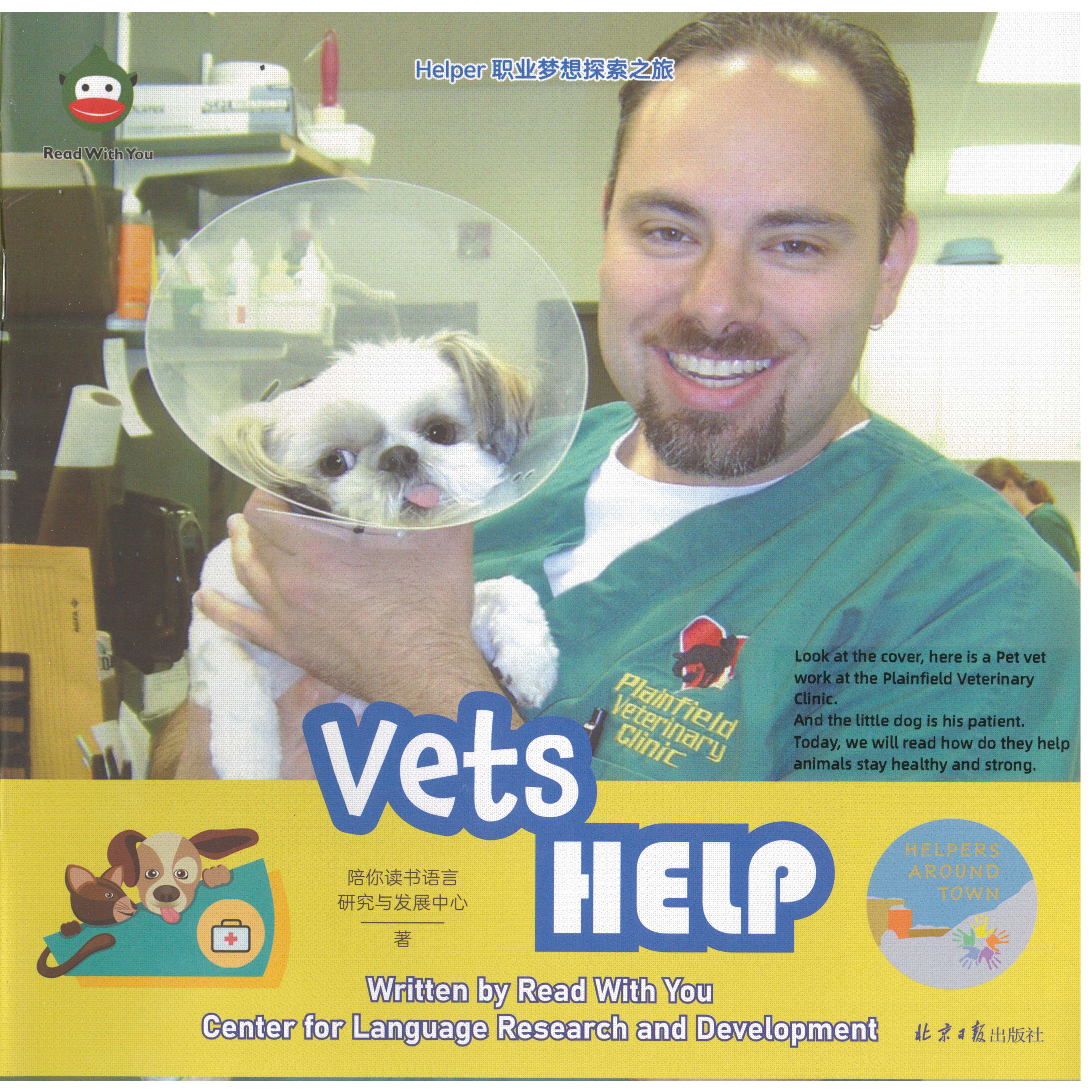 Vets Help