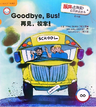 Goodbye Bus