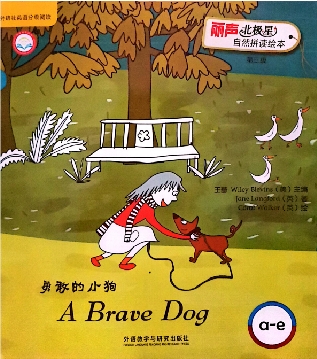 第三级别 封面