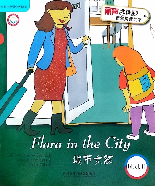 第四级别 封面