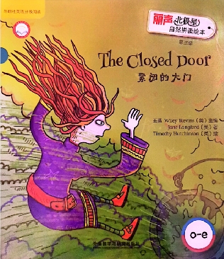 The Closed Door