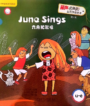 June Sings