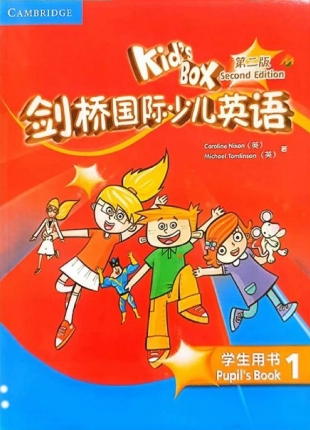 Kid's box 封面
