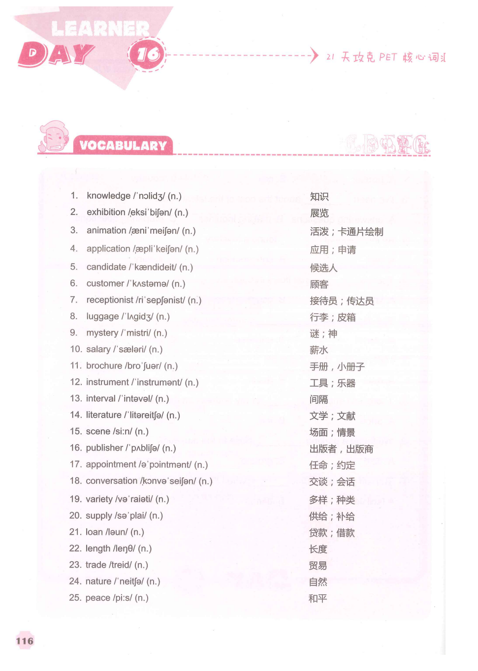 D16