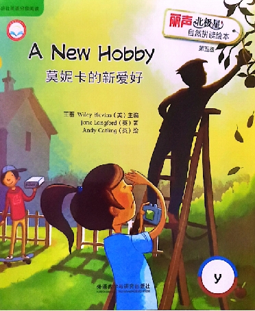 第五级别 封面