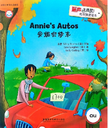 第六级别 封面