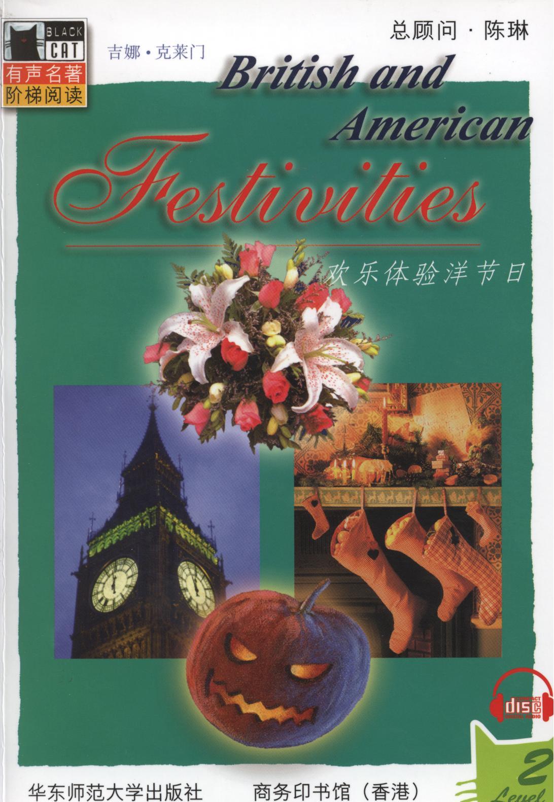 British and American Festivities