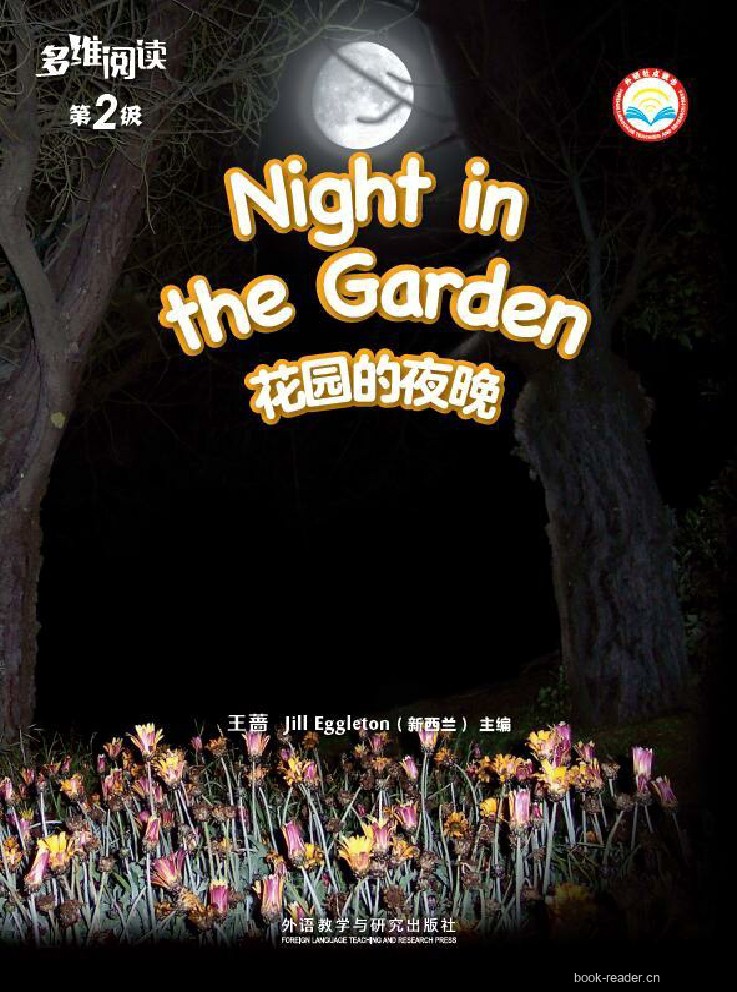第2级 封面