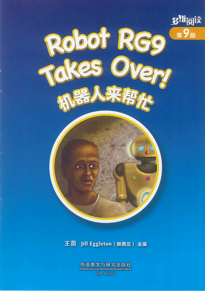 Robot RG9 Takes Over