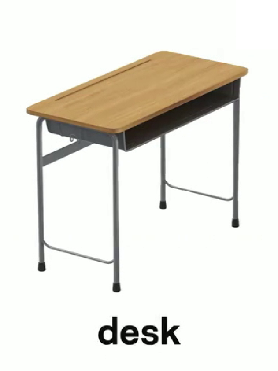 文具 封面