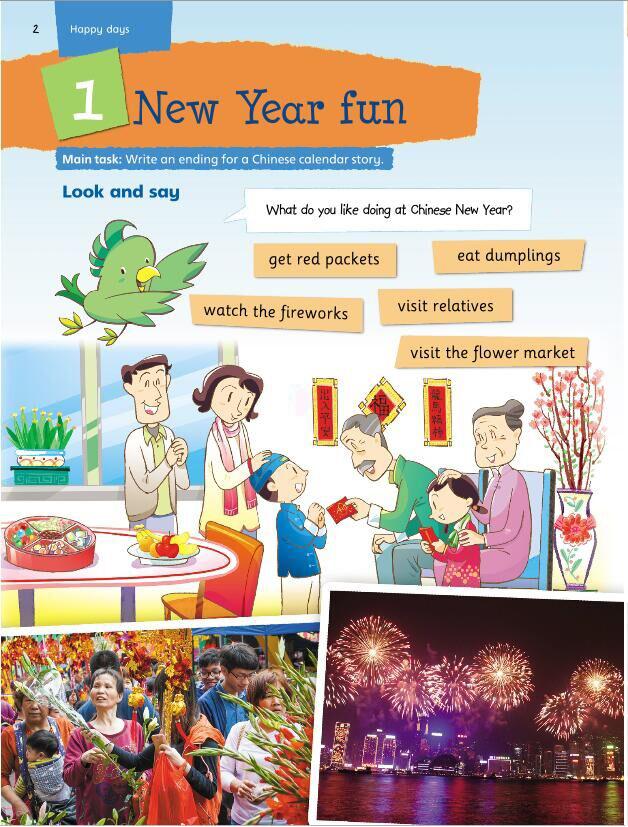 1 New Year fun
