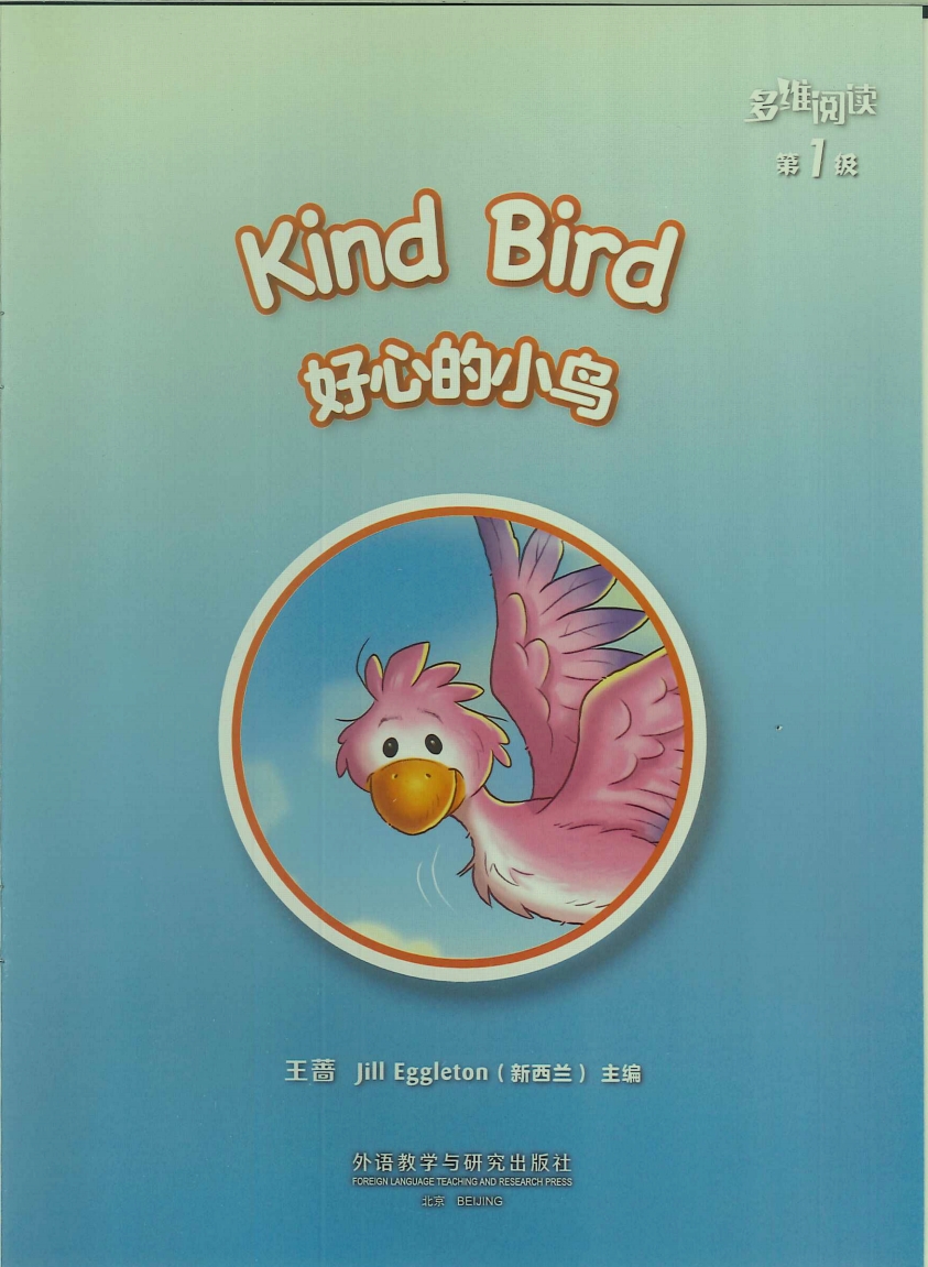豌豆多维阅读1 封面