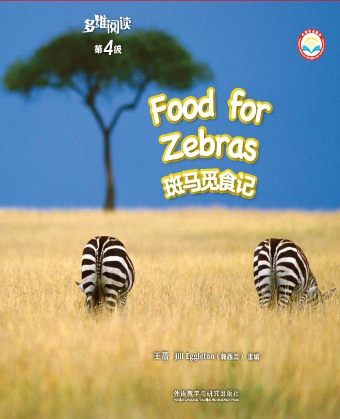Food for zebra