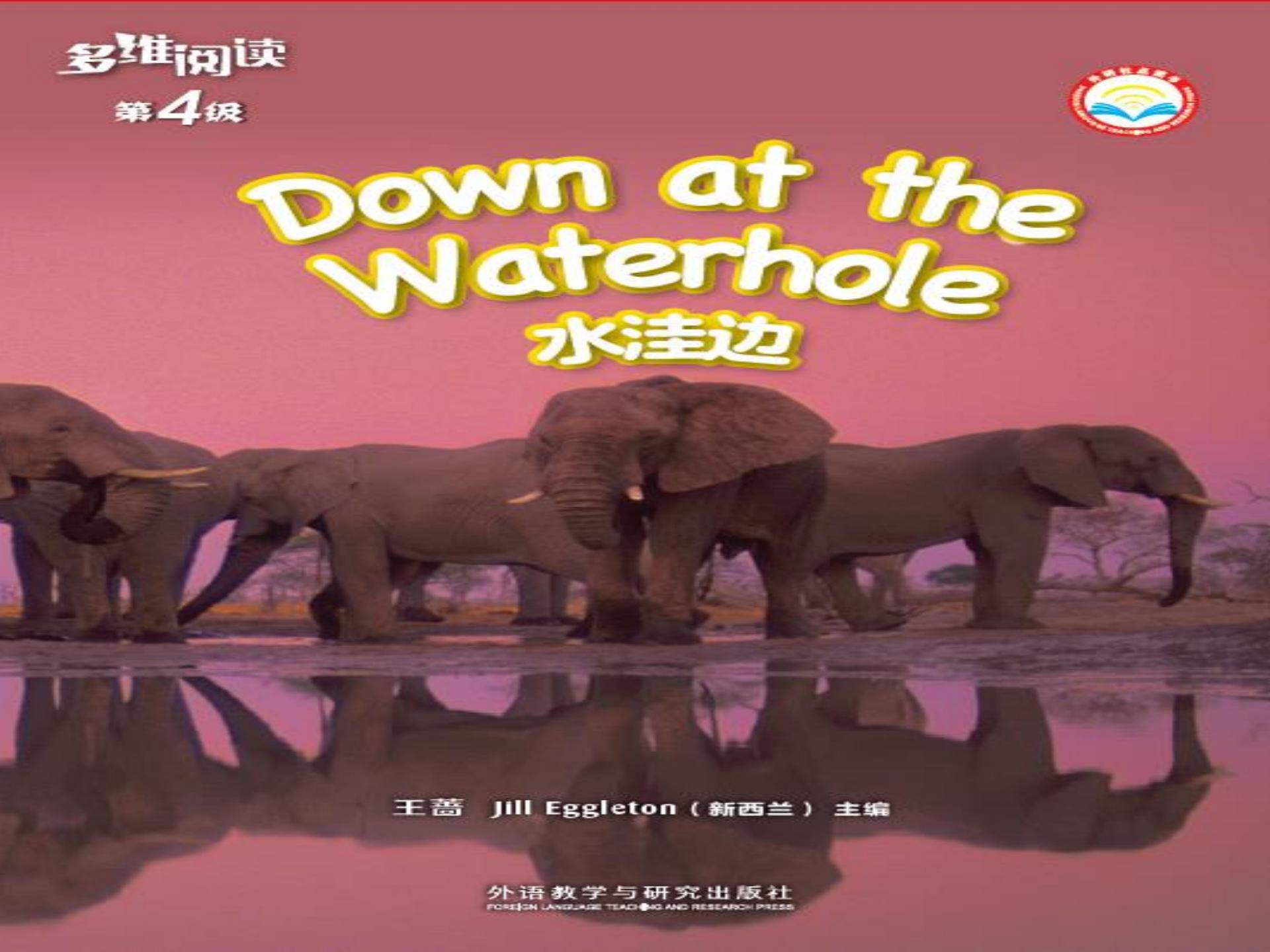 Down to the waterhole