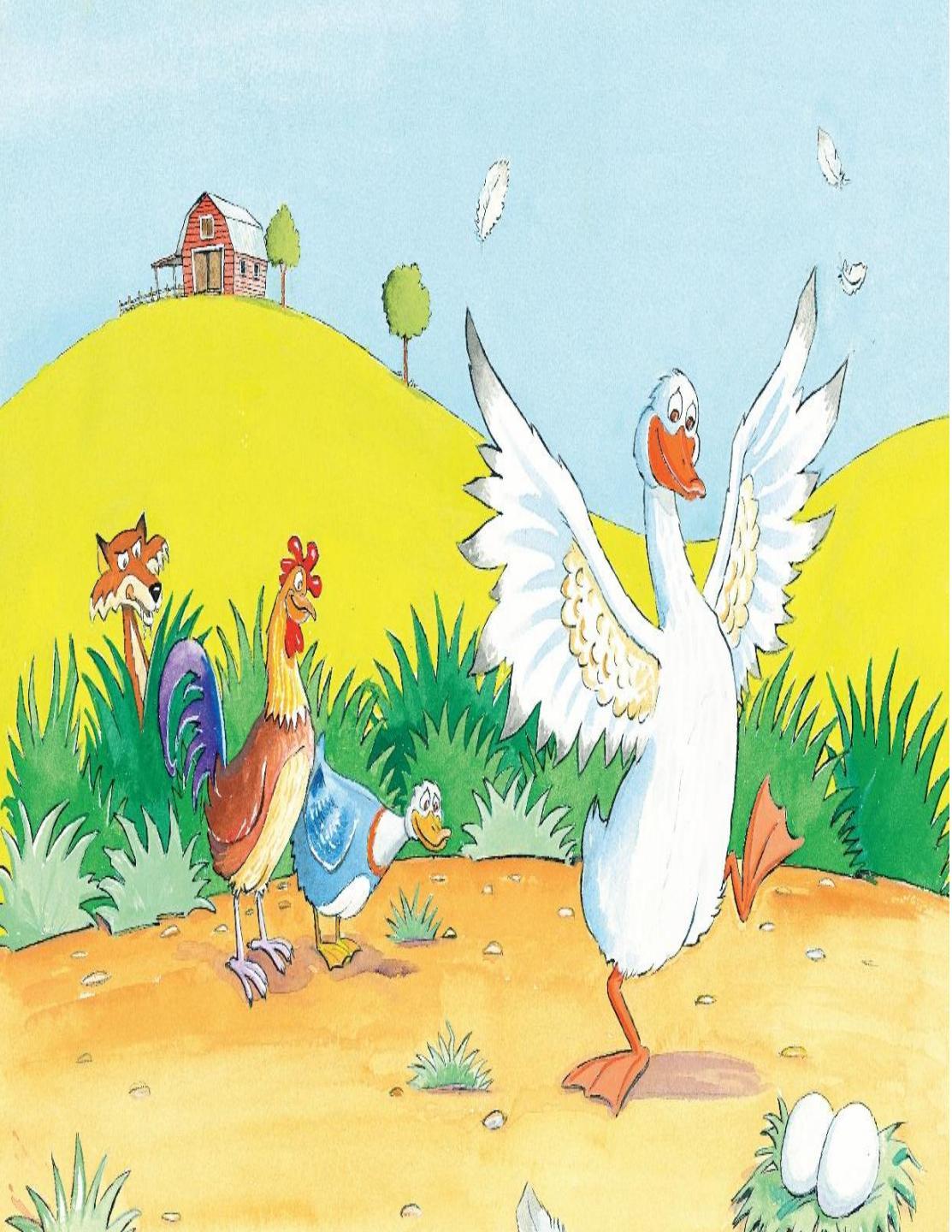 Tricky goose