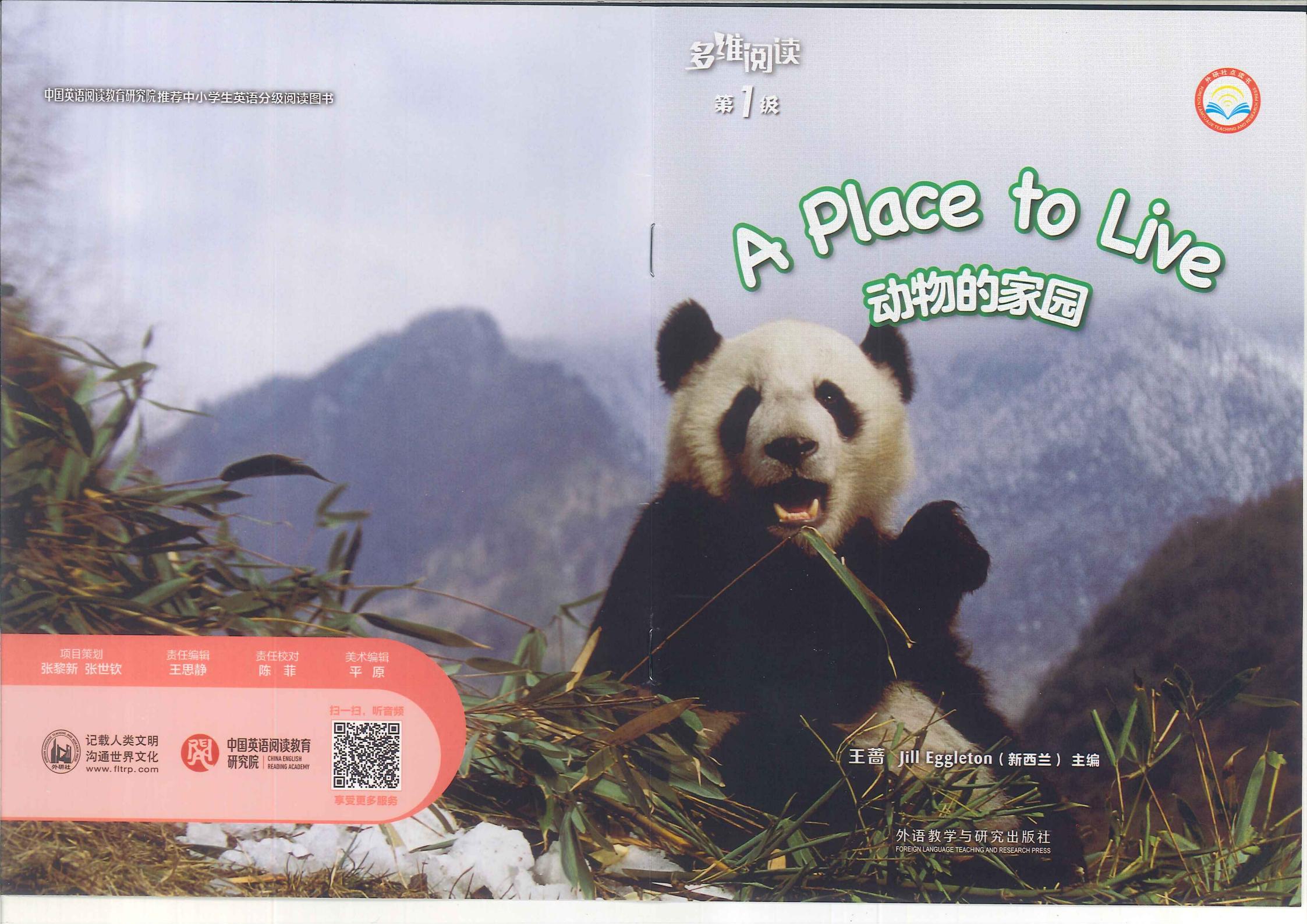 A place to live