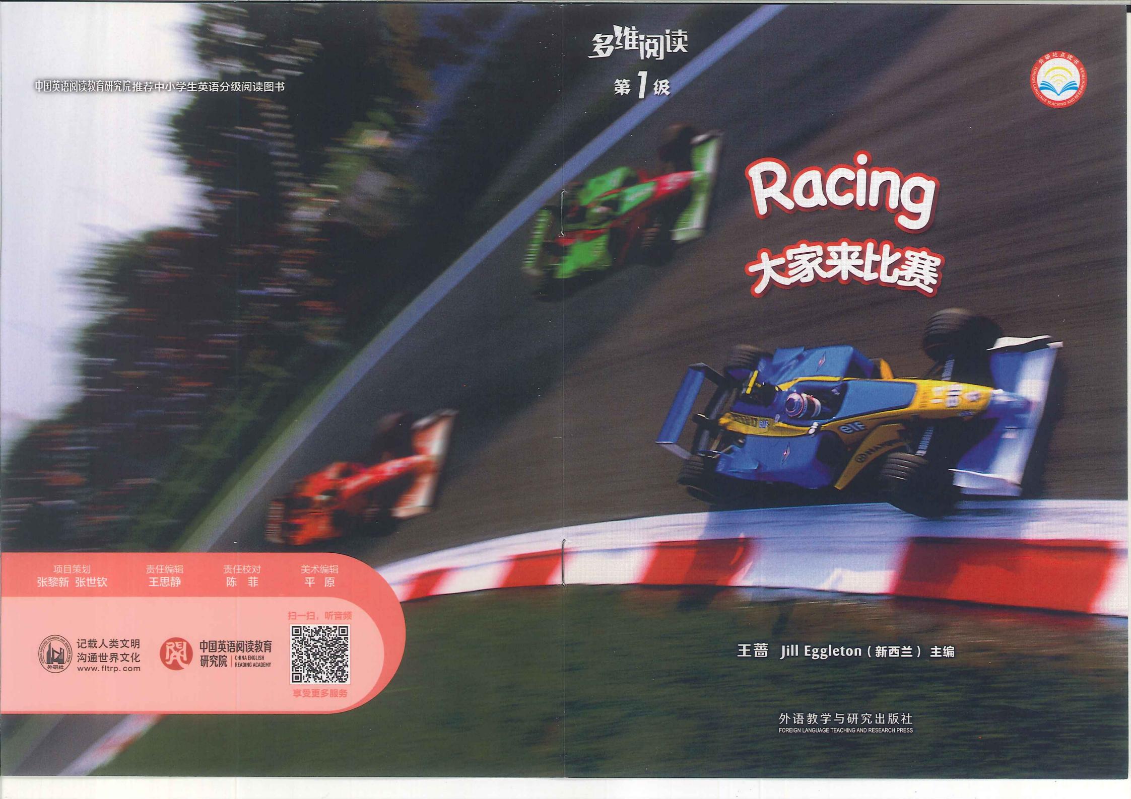 racing