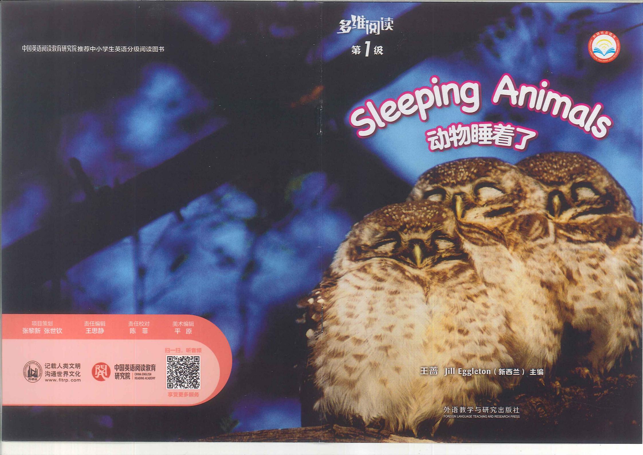 Sleeping animals
