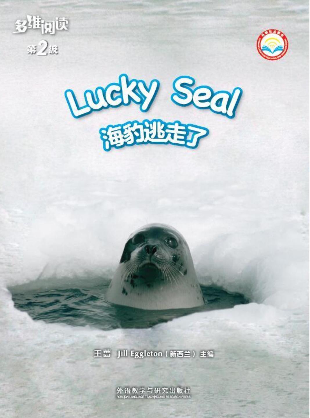 Lucky seal