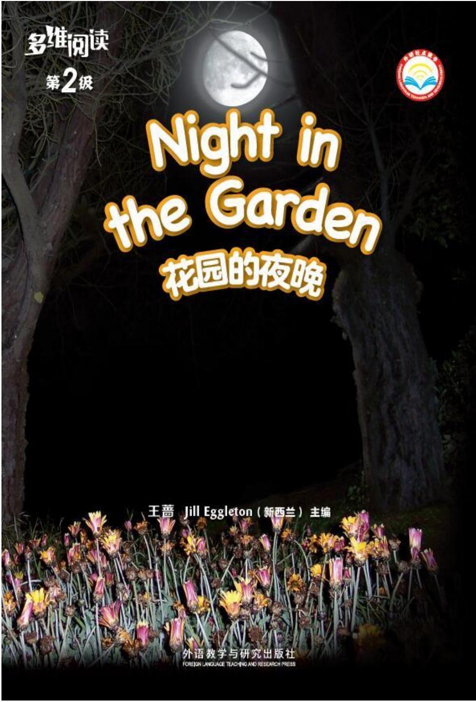 Night in the garden