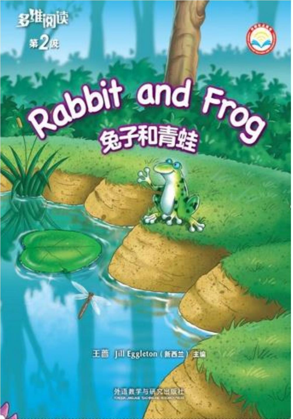 Rabbit and Frog