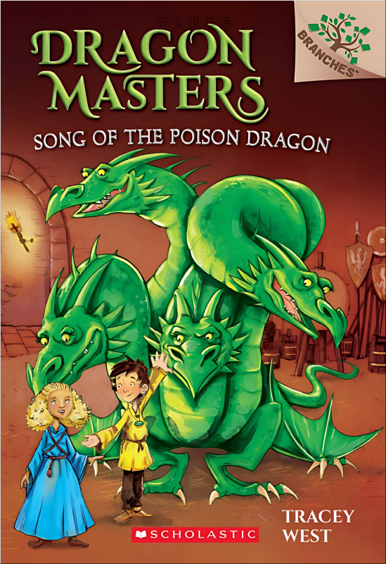 Song of the Poison Dragon 封面