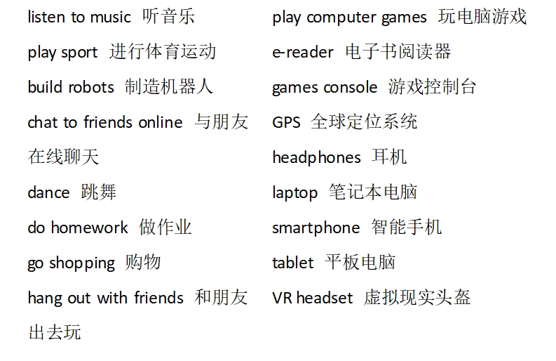 U5单词
