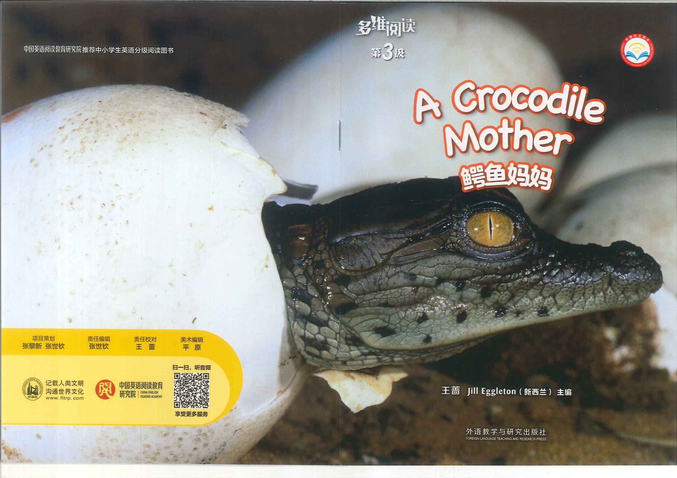 A Crocodile Mother